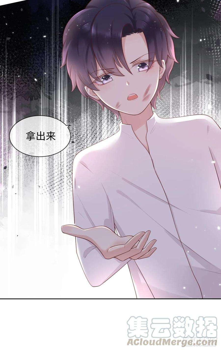 重生游戏：这个皇子不好养10话 系统的惩罚