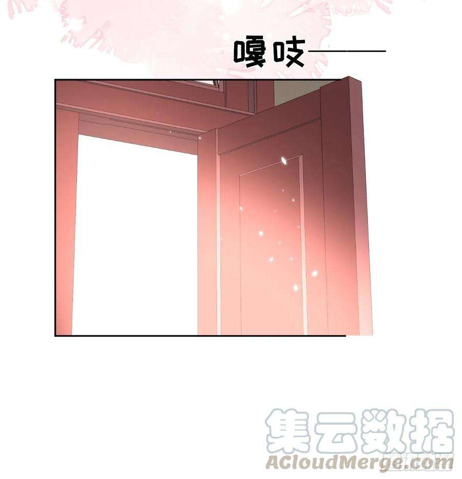 重生游戏：这个皇子不好养11话 遇险