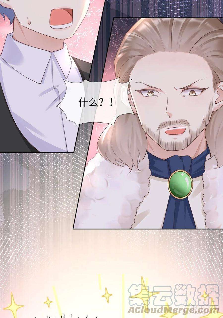 重生游戏：这个皇子不好养12话 陪小姐上学？！