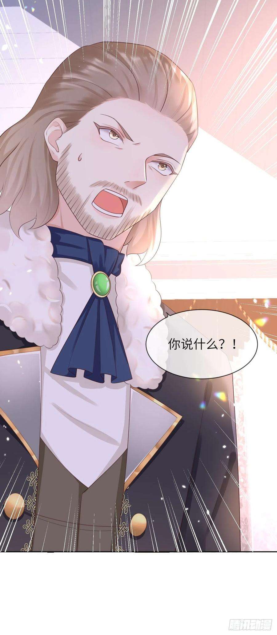 重生游戏：这个皇子不好养12话 陪小姐上学？！