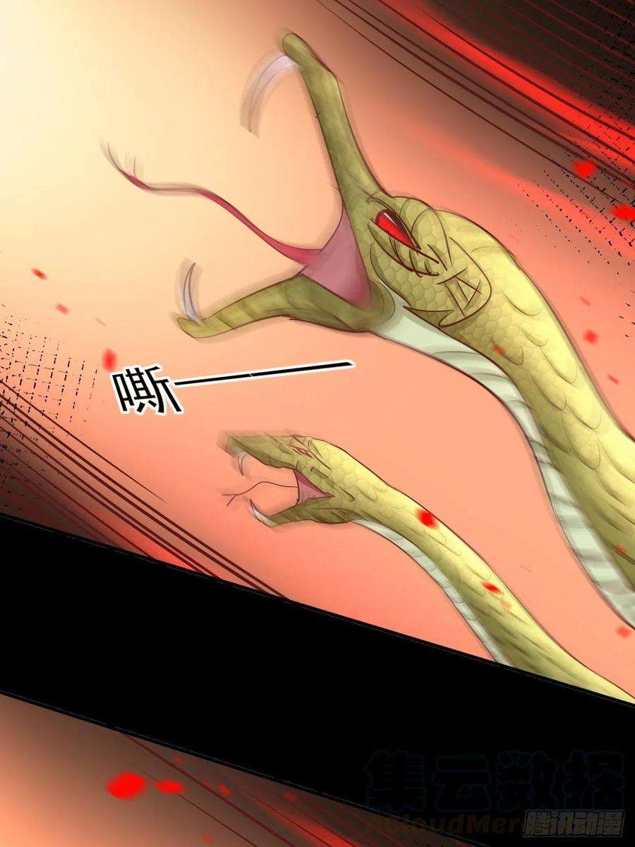 重生游戏：这个皇子不好养13话 事实真相