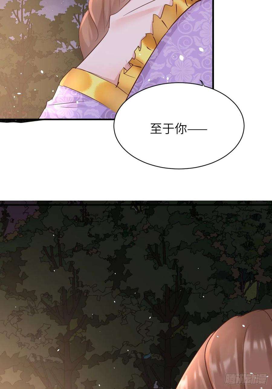 重生游戏：这个皇子不好养13话 事实真相