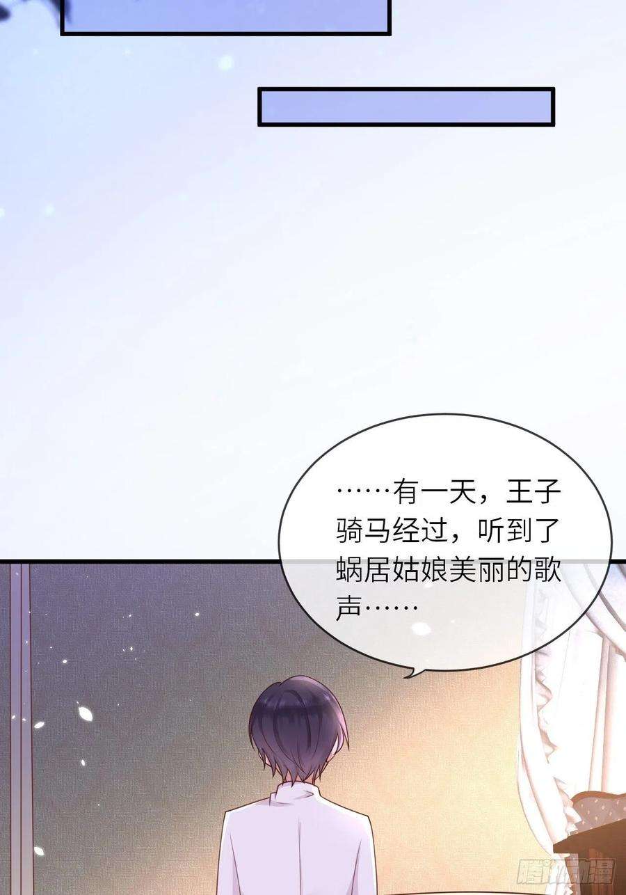 重生游戏：这个皇子不好养15话 冲突