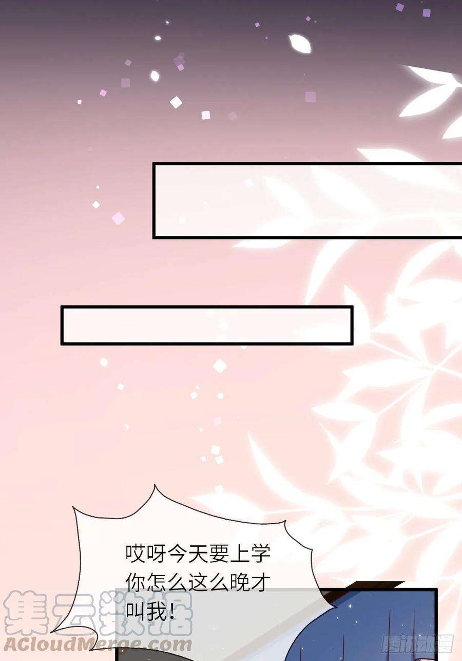 重生游戏：这个皇子不好养15话 冲突