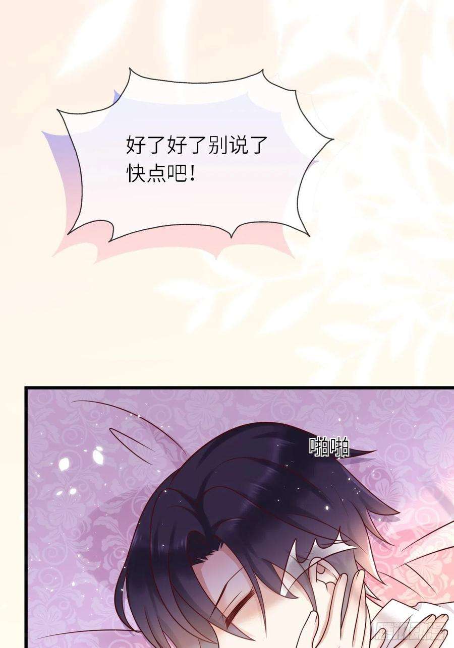 重生游戏：这个皇子不好养15话 冲突
