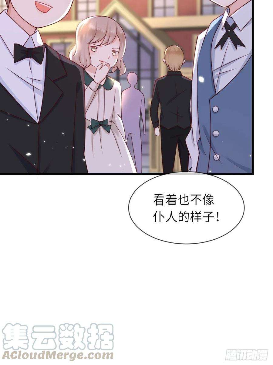 重生游戏：这个皇子不好养15话 冲突