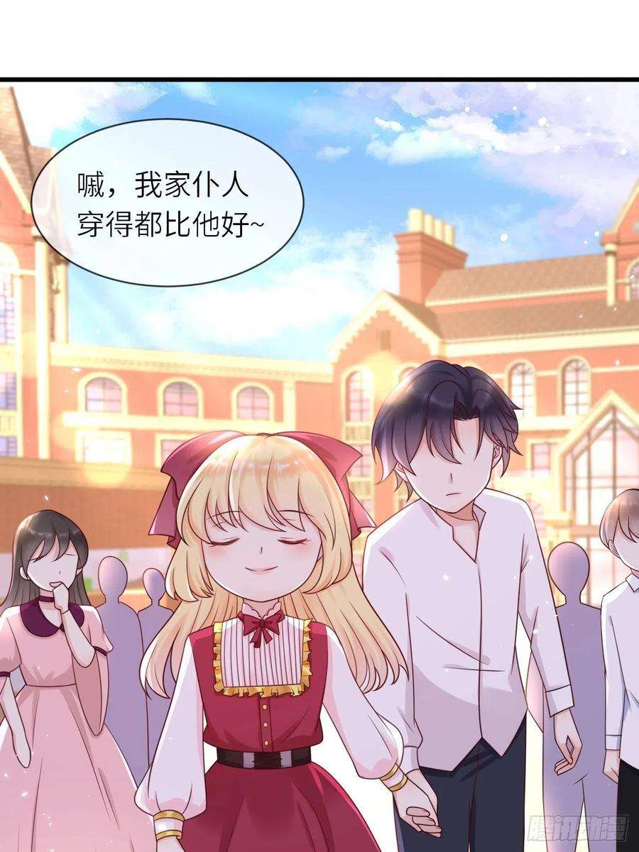 重生游戏：这个皇子不好养15话 冲突