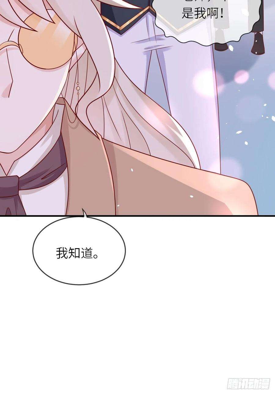 重生游戏：这个皇子不好养16话 中毒