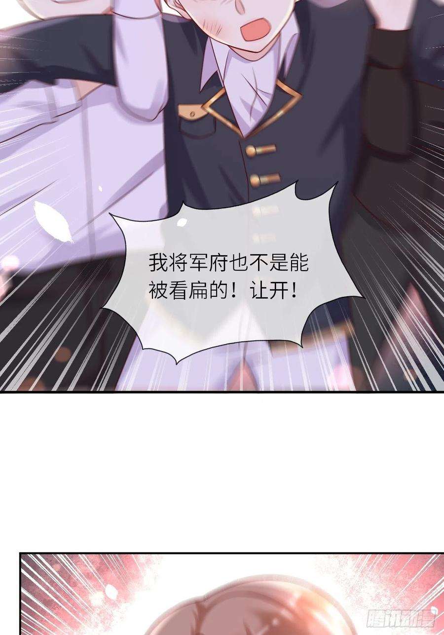 重生游戏：这个皇子不好养16话 中毒