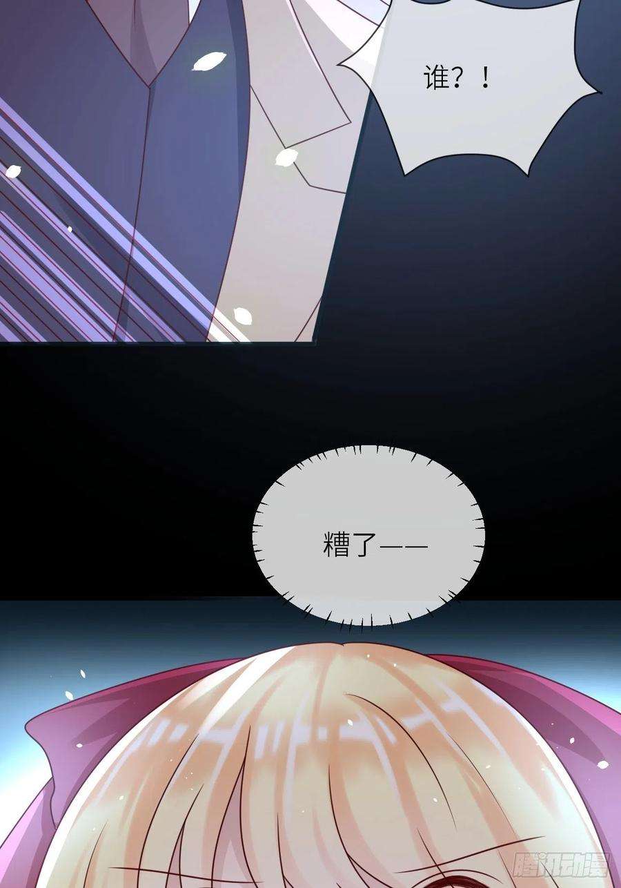重生游戏：这个皇子不好养17话 神秘人