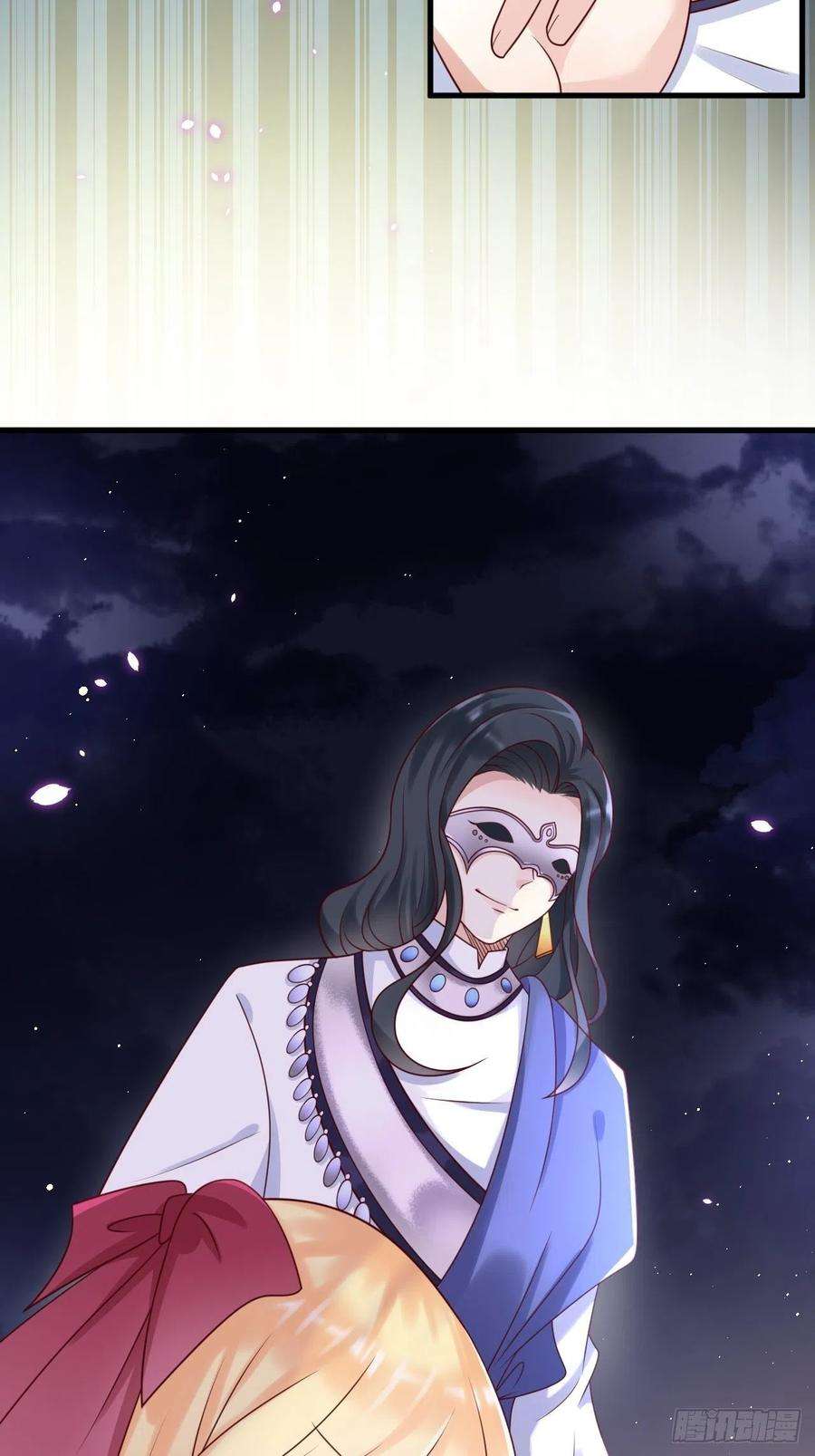 重生游戏：这个皇子不好养17话 神秘人