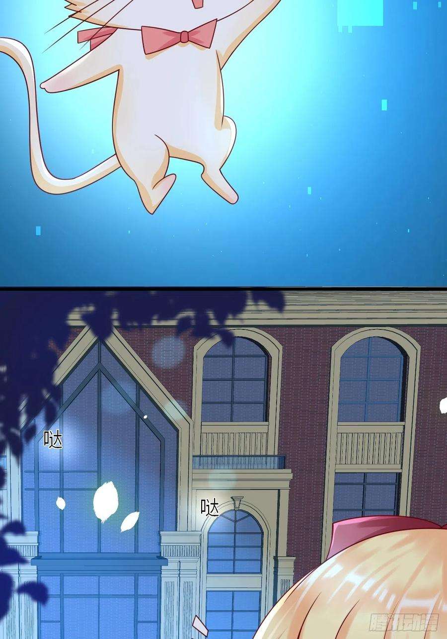 重生游戏：这个皇子不好养17话 神秘人