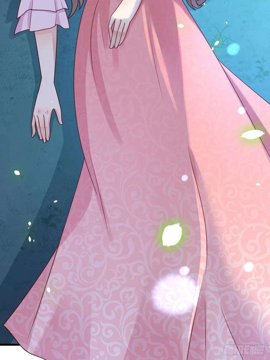 重生游戏：这个皇子不好养18话 井底的女人