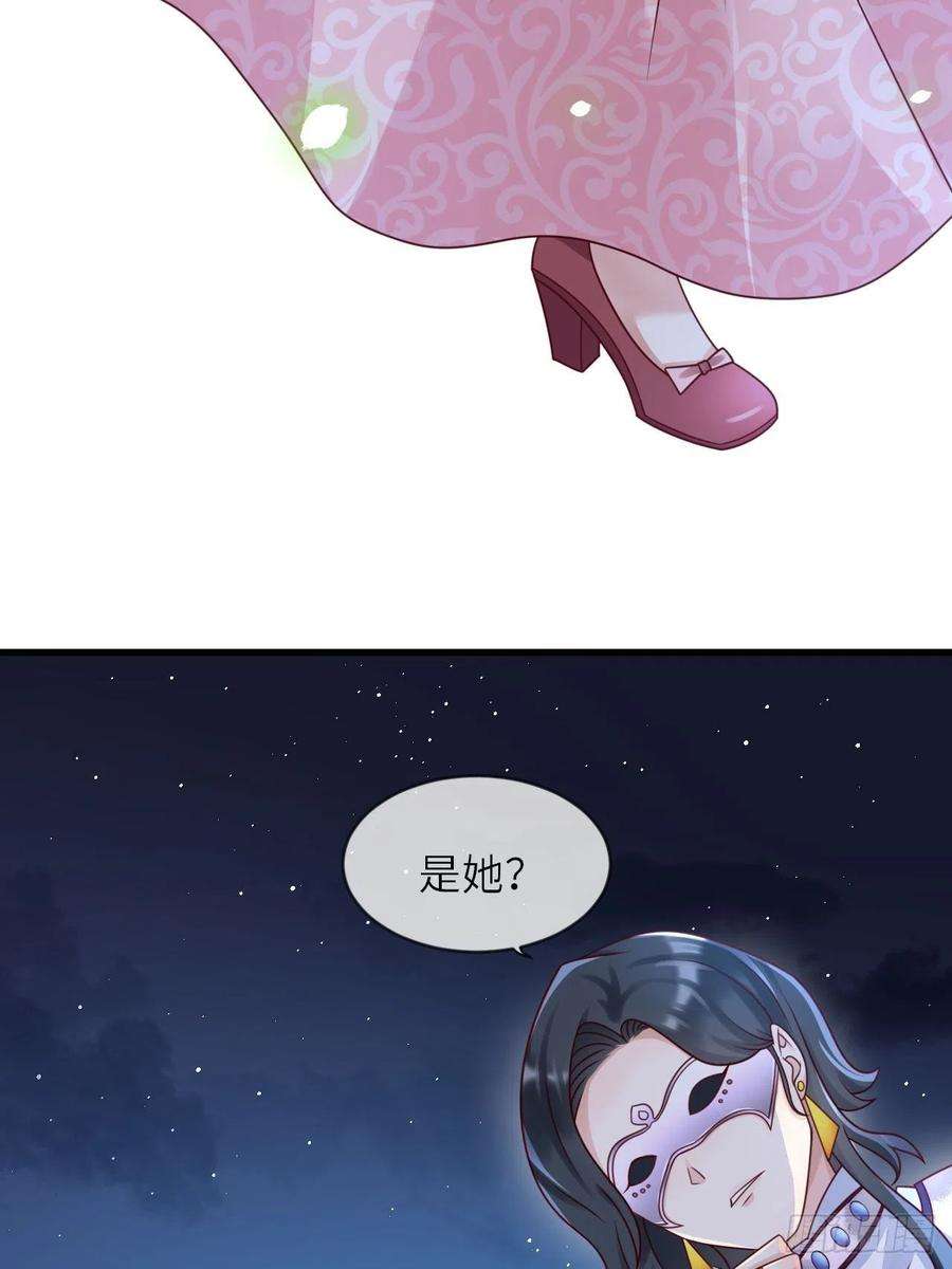重生游戏：这个皇子不好养18话 井底的女人