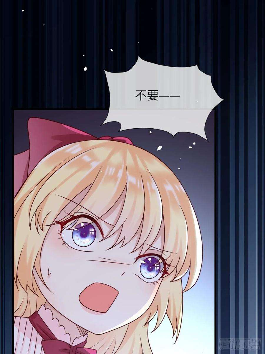 重生游戏：这个皇子不好养18话 井底的女人
