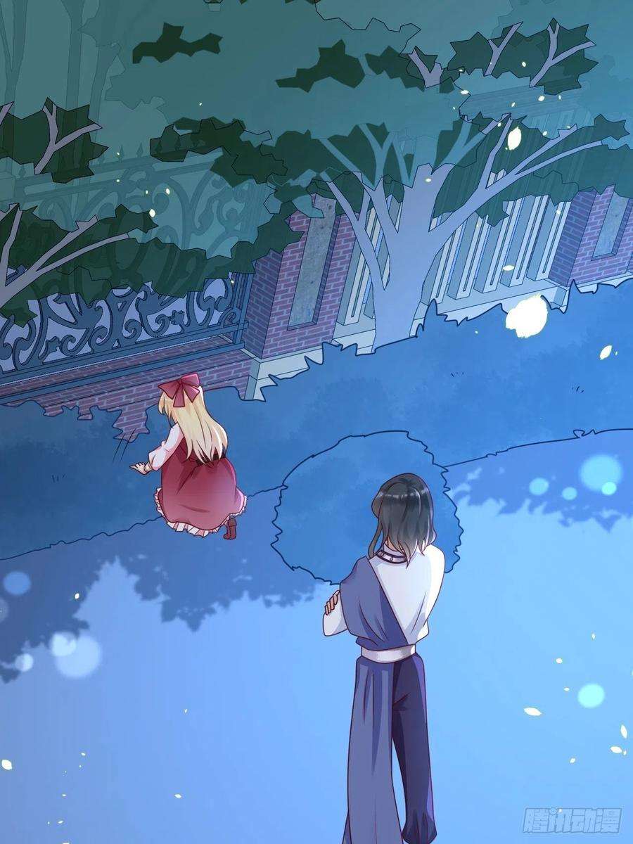 重生游戏：这个皇子不好养18话 井底的女人