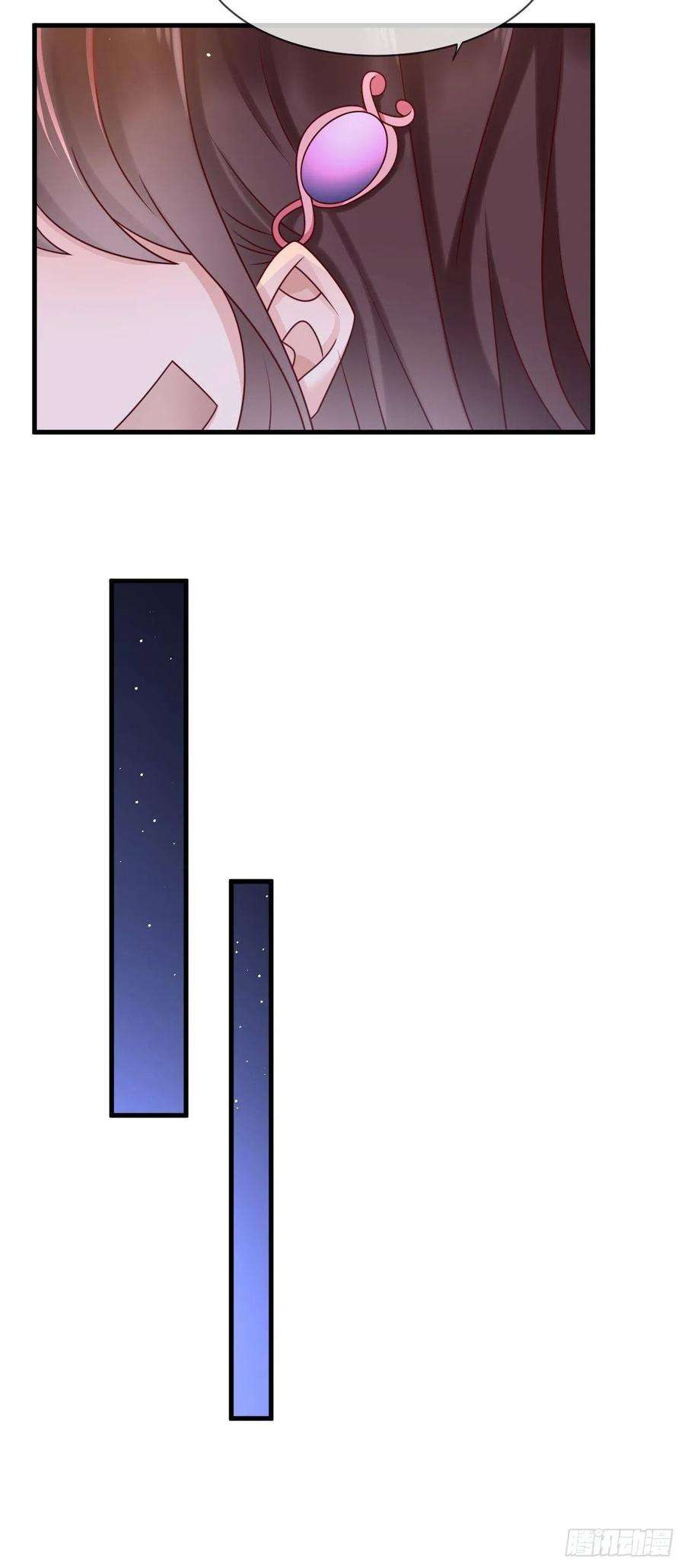 重生游戏：这个皇子不好养19话 解药
