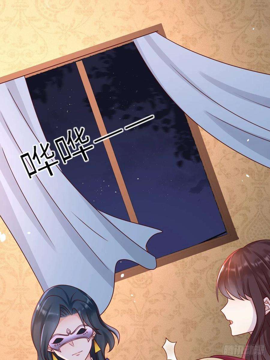 重生游戏：这个皇子不好养19话 解药