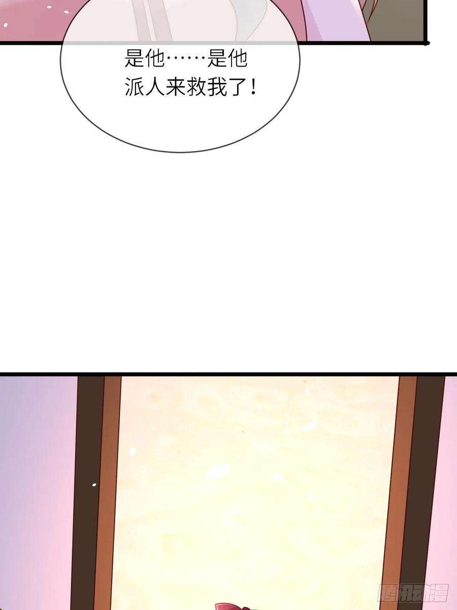 重生游戏：这个皇子不好养19话 解药