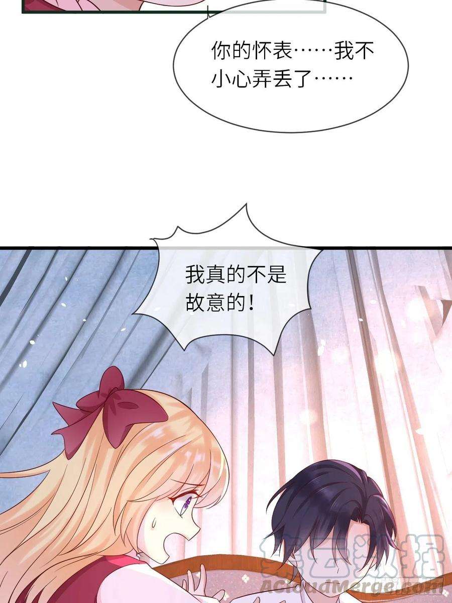 重生游戏：这个皇子不好养20话 你真是一个小天使