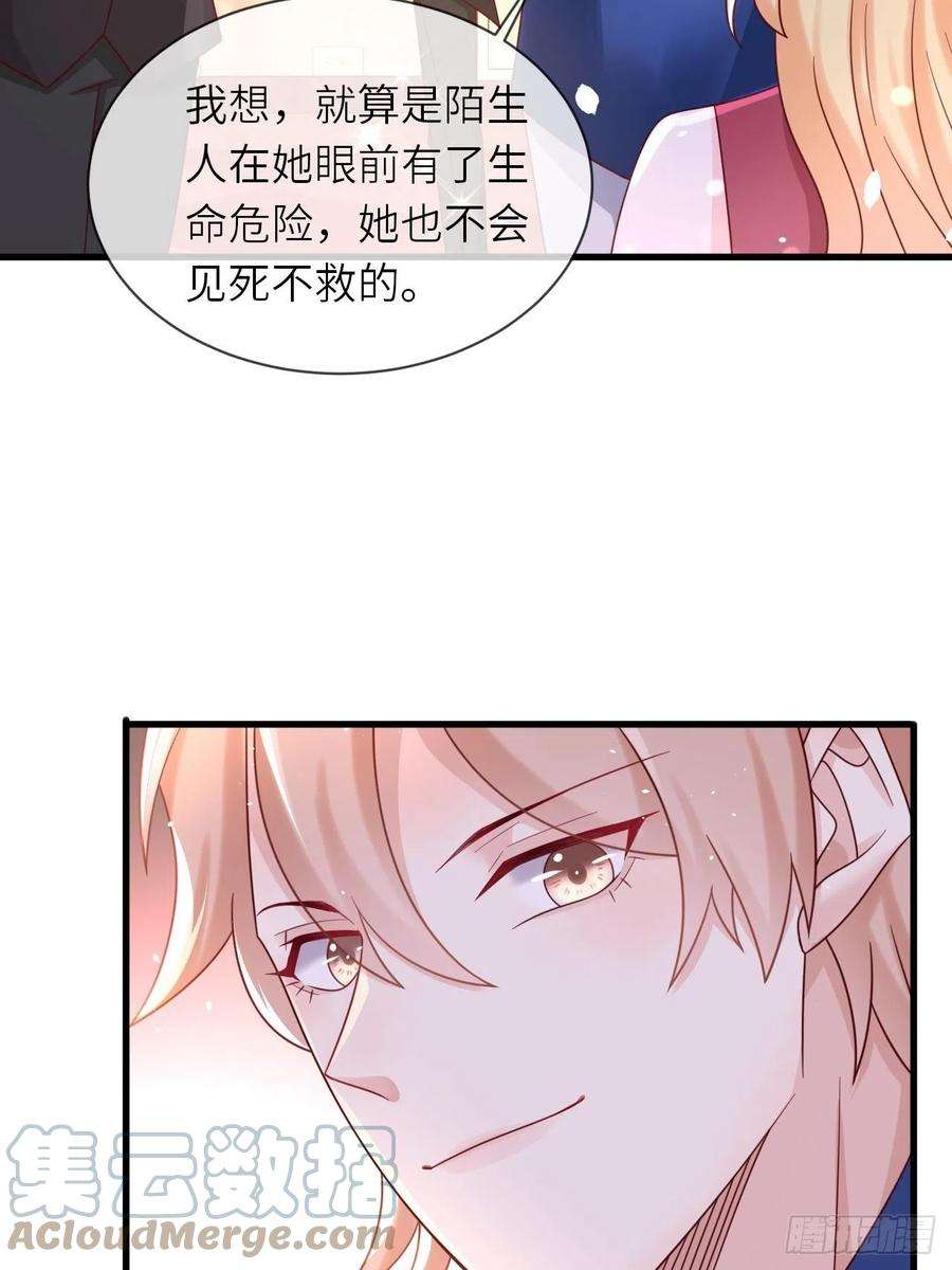 重生游戏：这个皇子不好养22话 二皇子出场