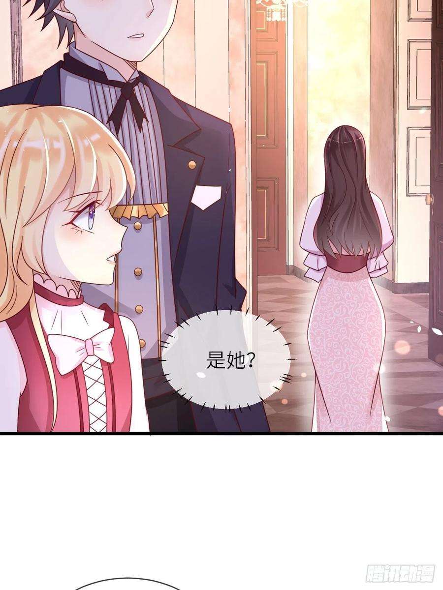 重生游戏：这个皇子不好养22话 二皇子出场