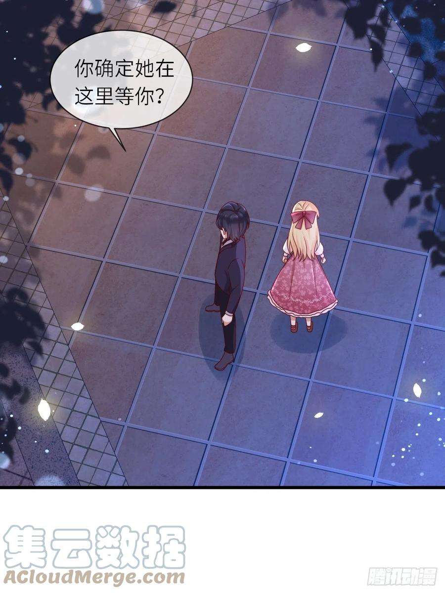 重生游戏：这个皇子不好养22话 二皇子出场
