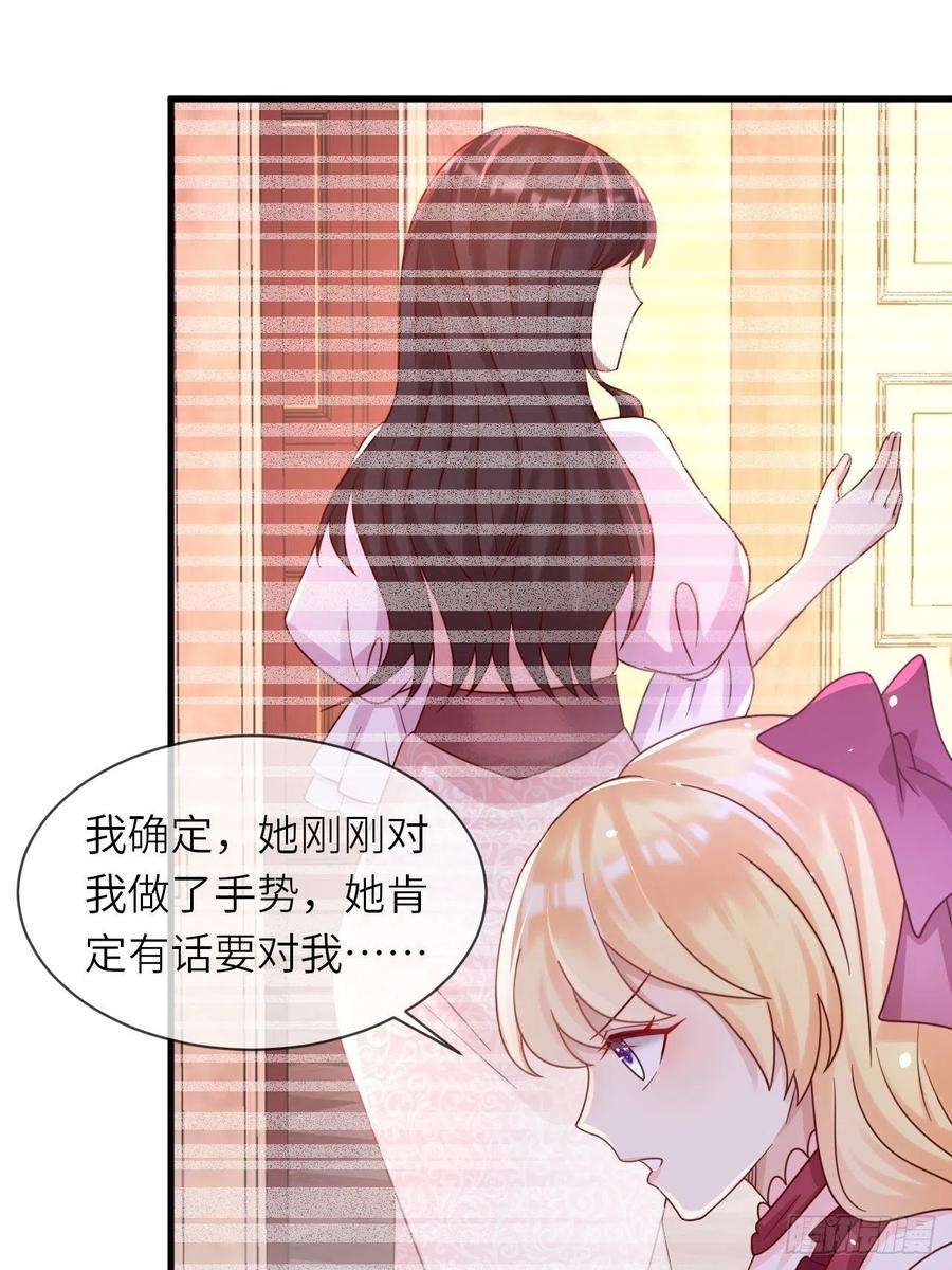 重生游戏：这个皇子不好养22话 二皇子出场