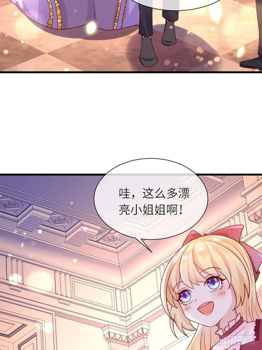 重生游戏：这个皇子不好养22话 二皇子出场