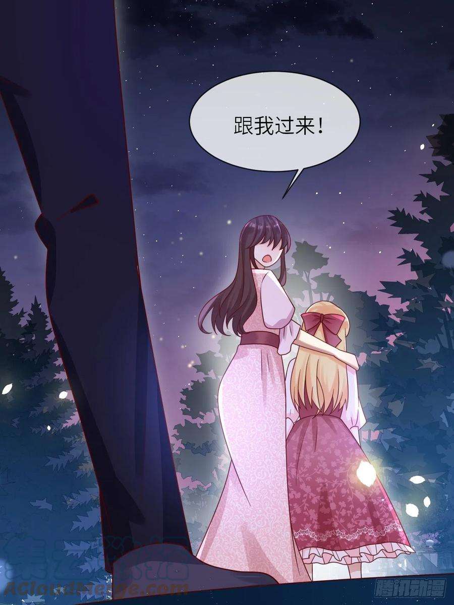 重生游戏：这个皇子不好养22话 二皇子出场
