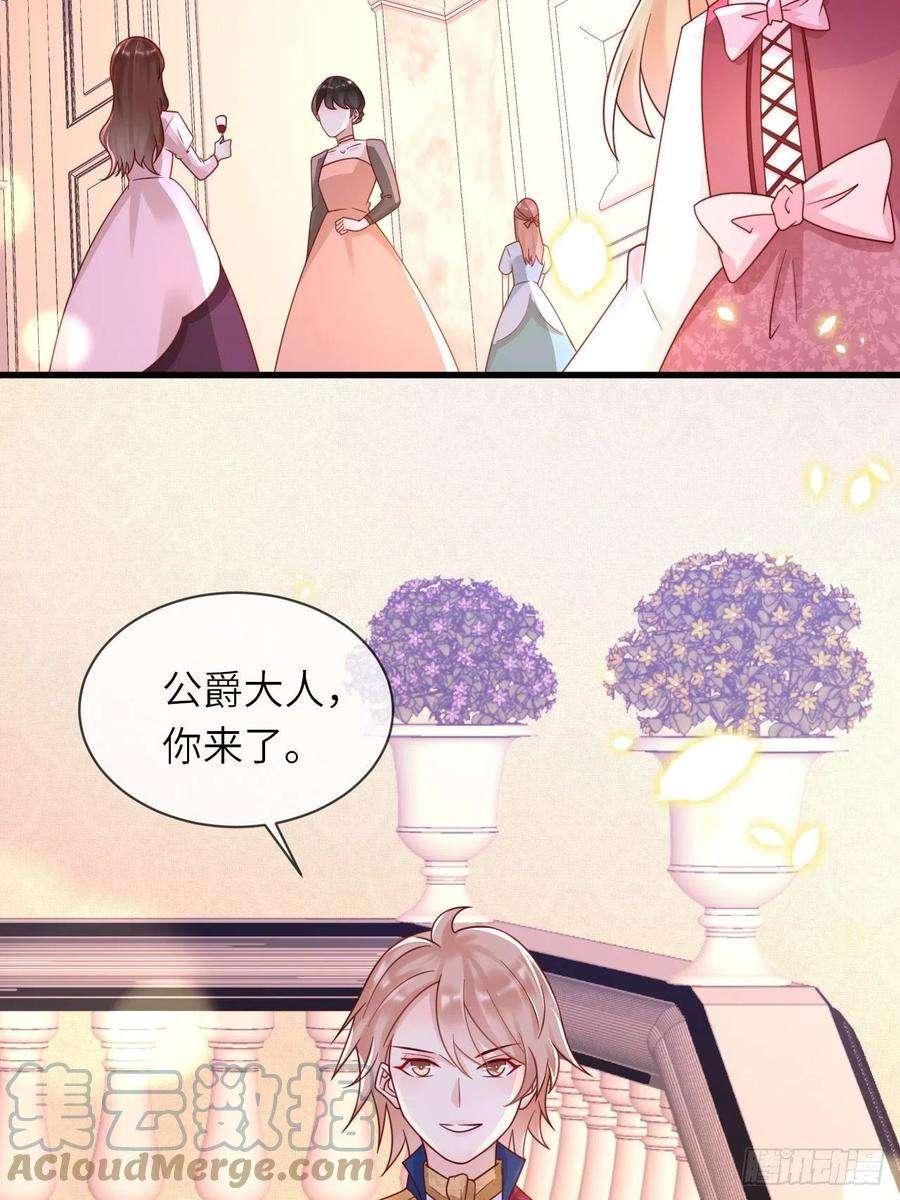重生游戏：这个皇子不好养22话 二皇子出场