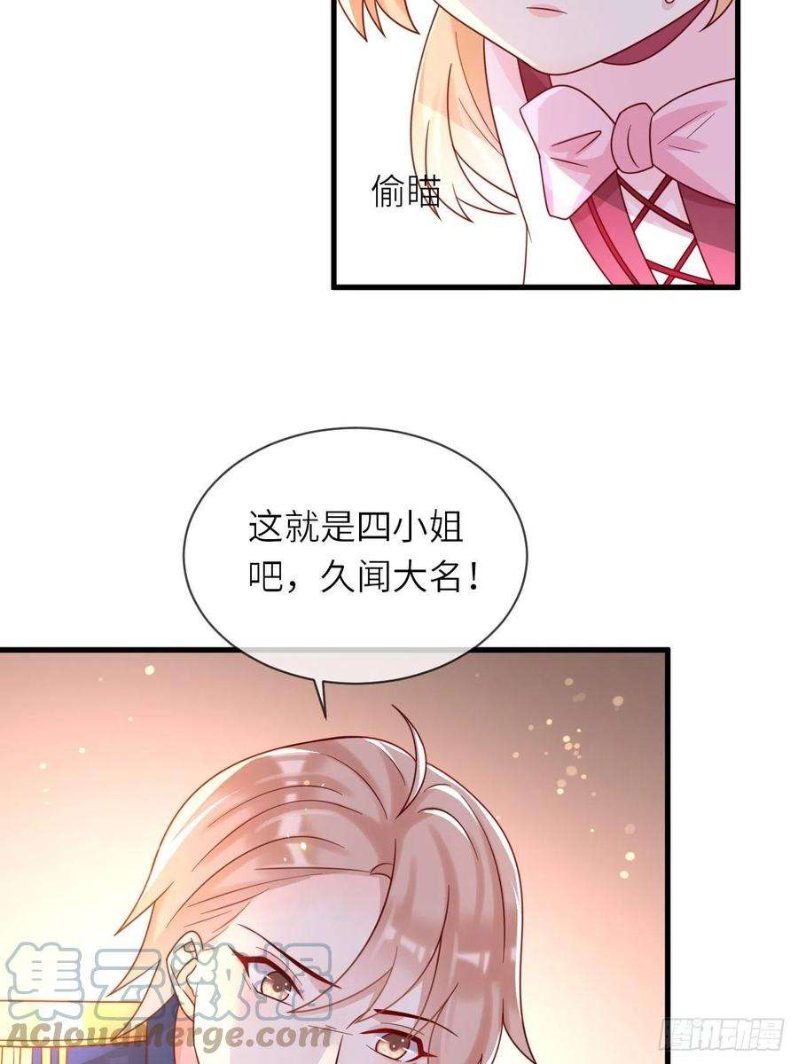 重生游戏：这个皇子不好养22话 二皇子出场