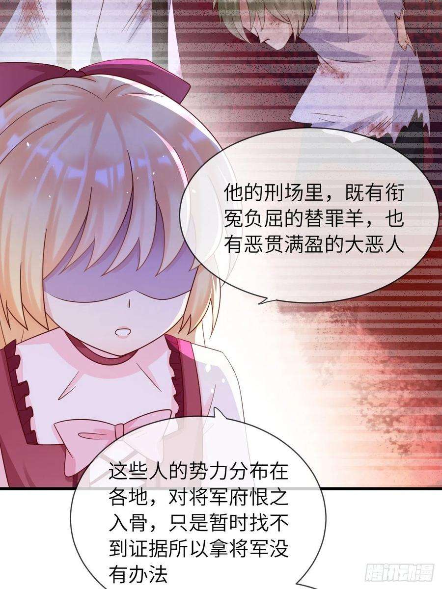 重生游戏：这个皇子不好养23话 修林吃醋了？