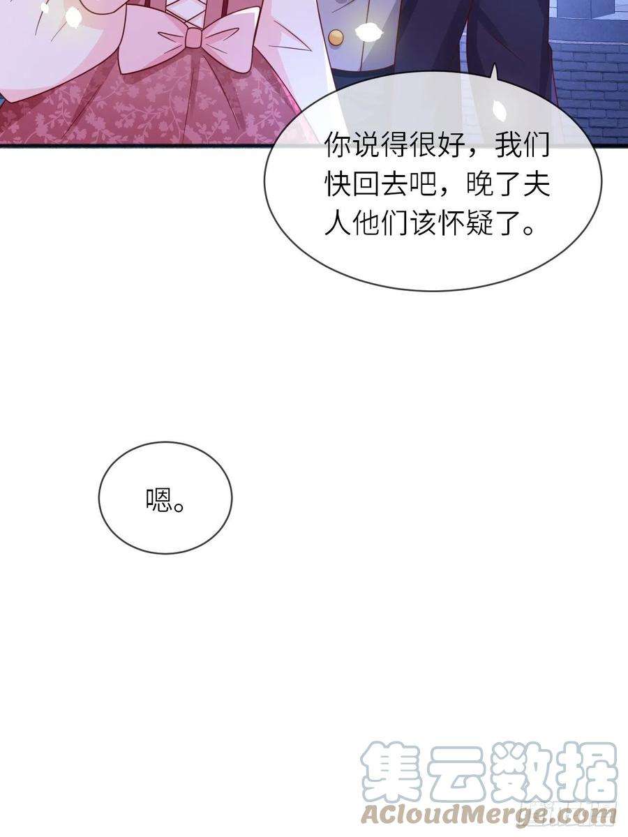 重生游戏：这个皇子不好养23话 修林吃醋了？