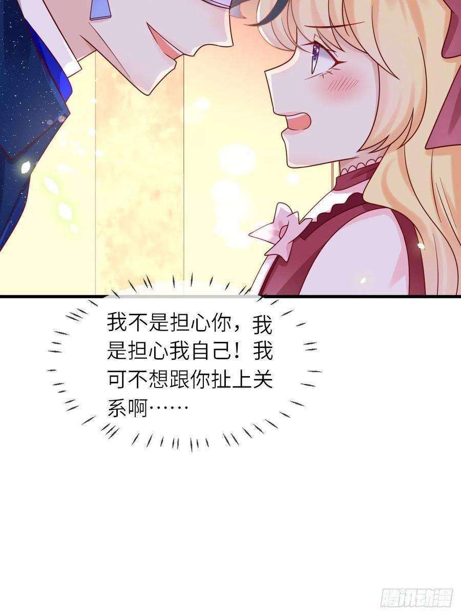 重生游戏：这个皇子不好养23话 修林吃醋了？