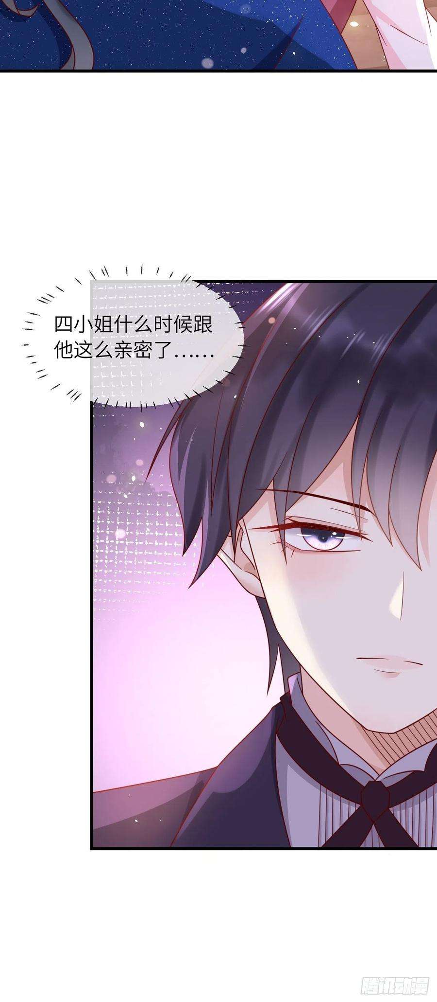 重生游戏：这个皇子不好养23话 修林吃醋了？