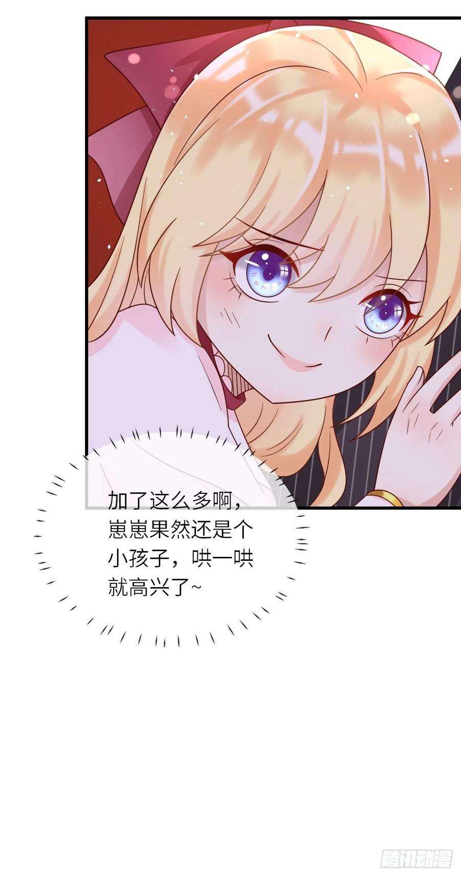 重生游戏：这个皇子不好养24话 新的任务