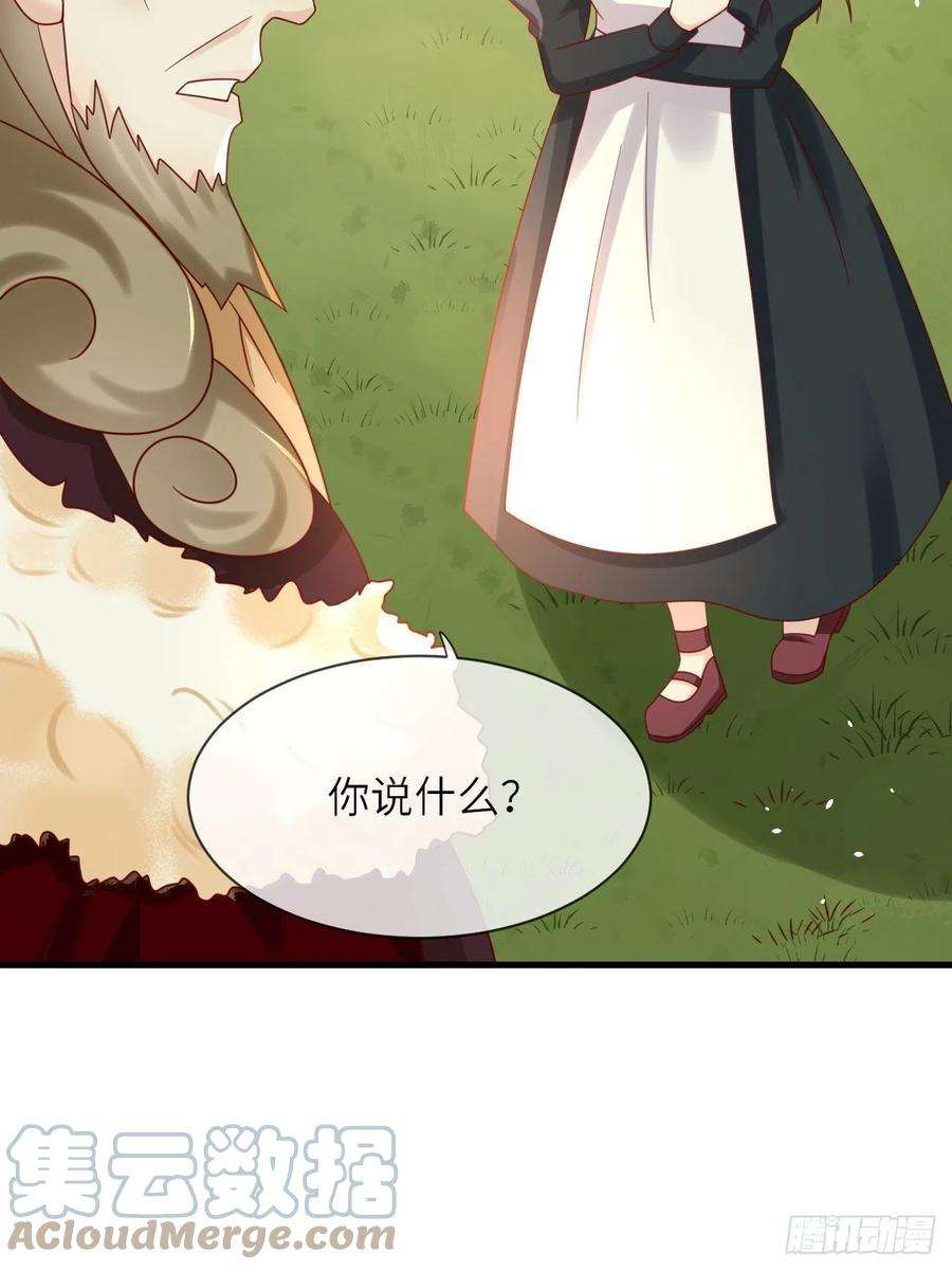重生游戏：这个皇子不好养26话 一鸣惊人