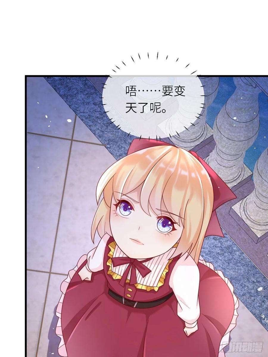 重生游戏：这个皇子不好养27话 给崽崽兑换属性