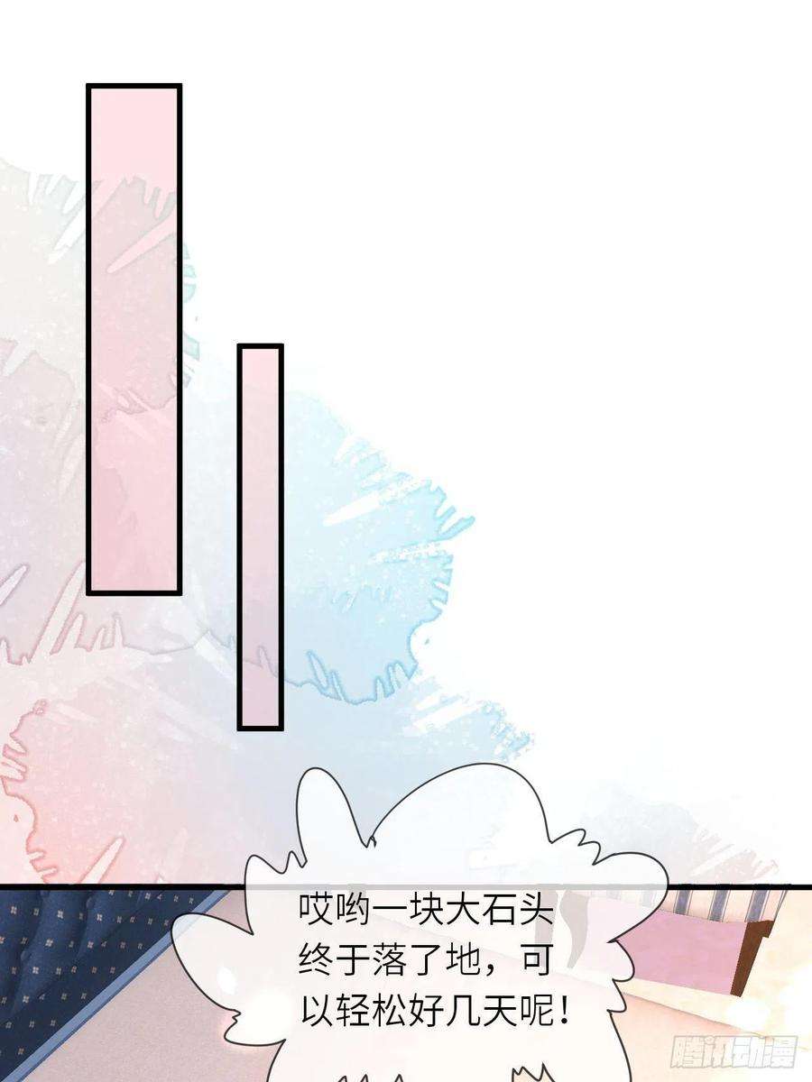 重生游戏：这个皇子不好养27话 给崽崽兑换属性