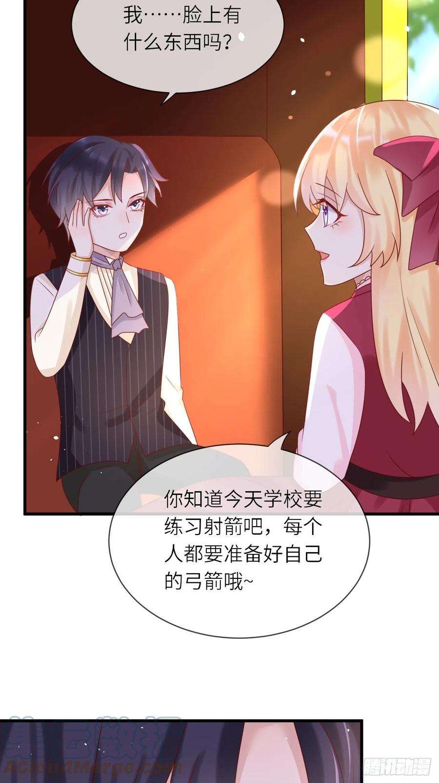 重生游戏：这个皇子不好养27话 给崽崽兑换属性