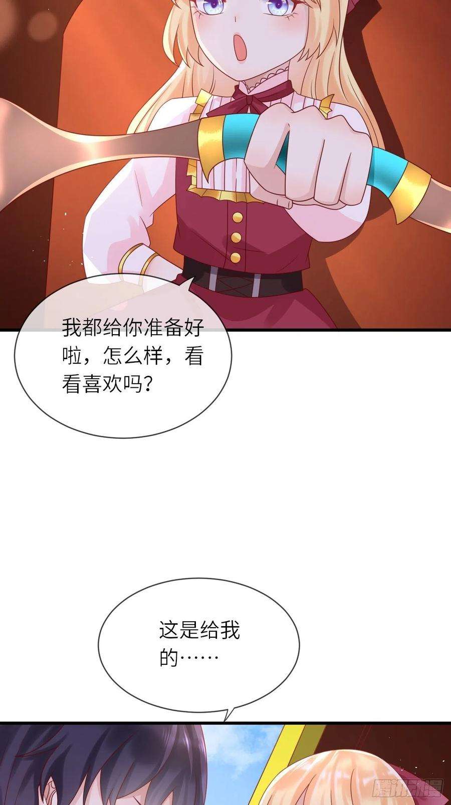 重生游戏：这个皇子不好养27话 给崽崽兑换属性