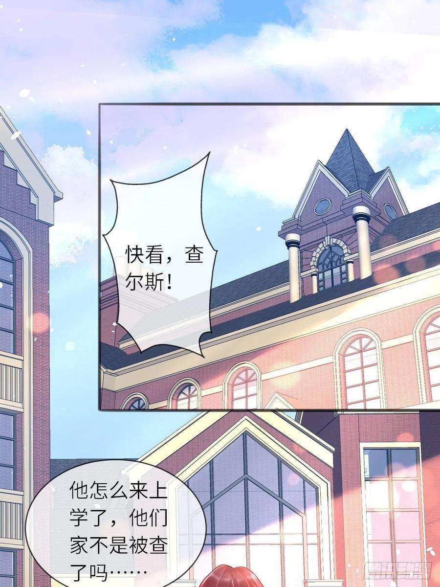 重生游戏：这个皇子不好养28话 射箭比试