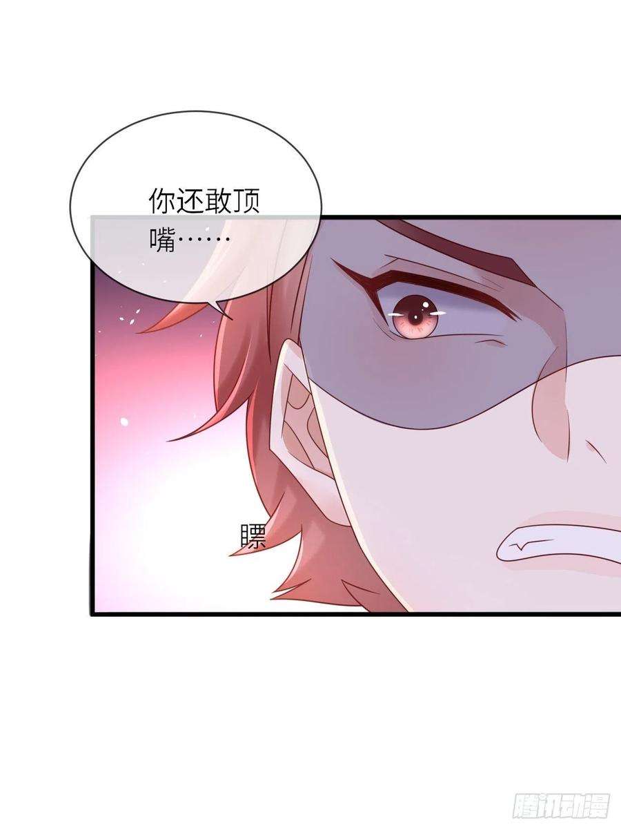 重生游戏：这个皇子不好养28话 射箭比试