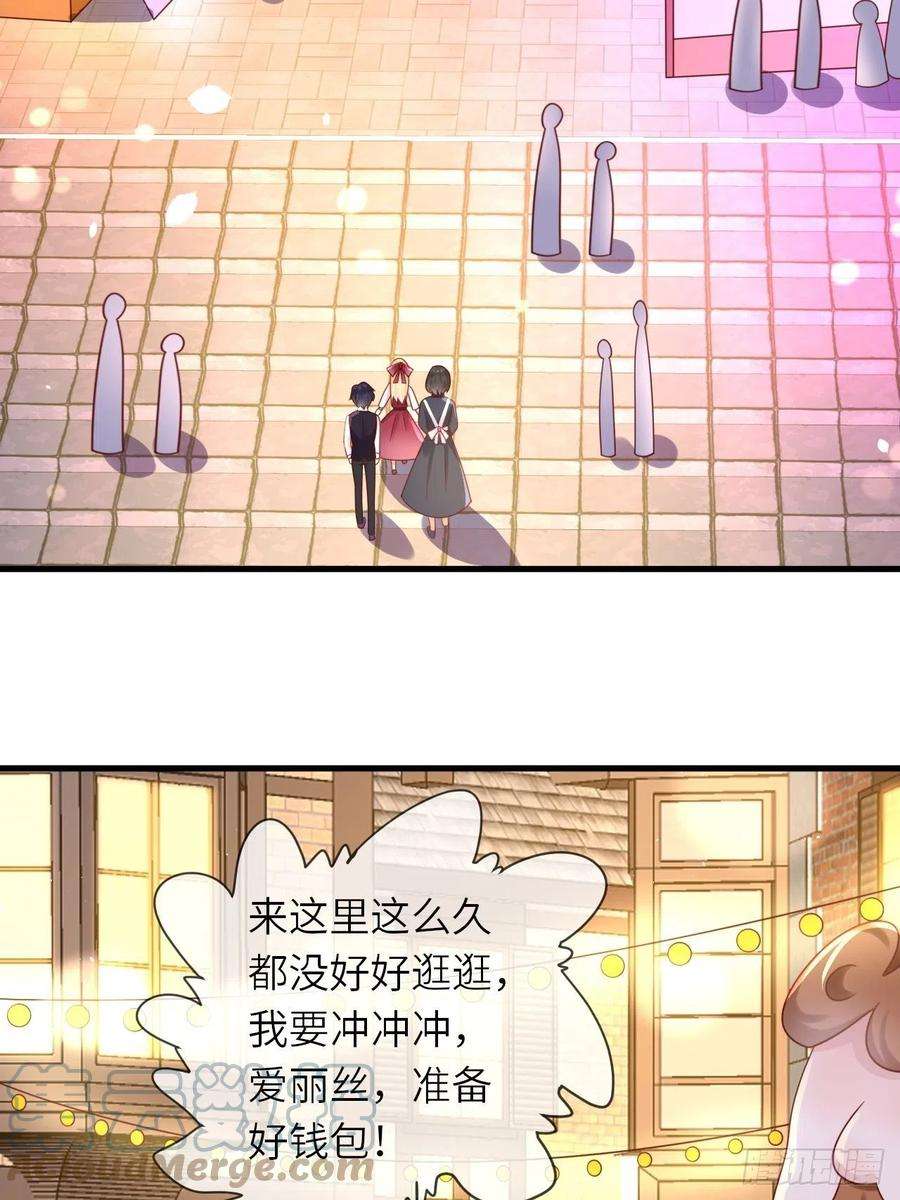 重生游戏：这个皇子不好养29话 再次出现的怀表