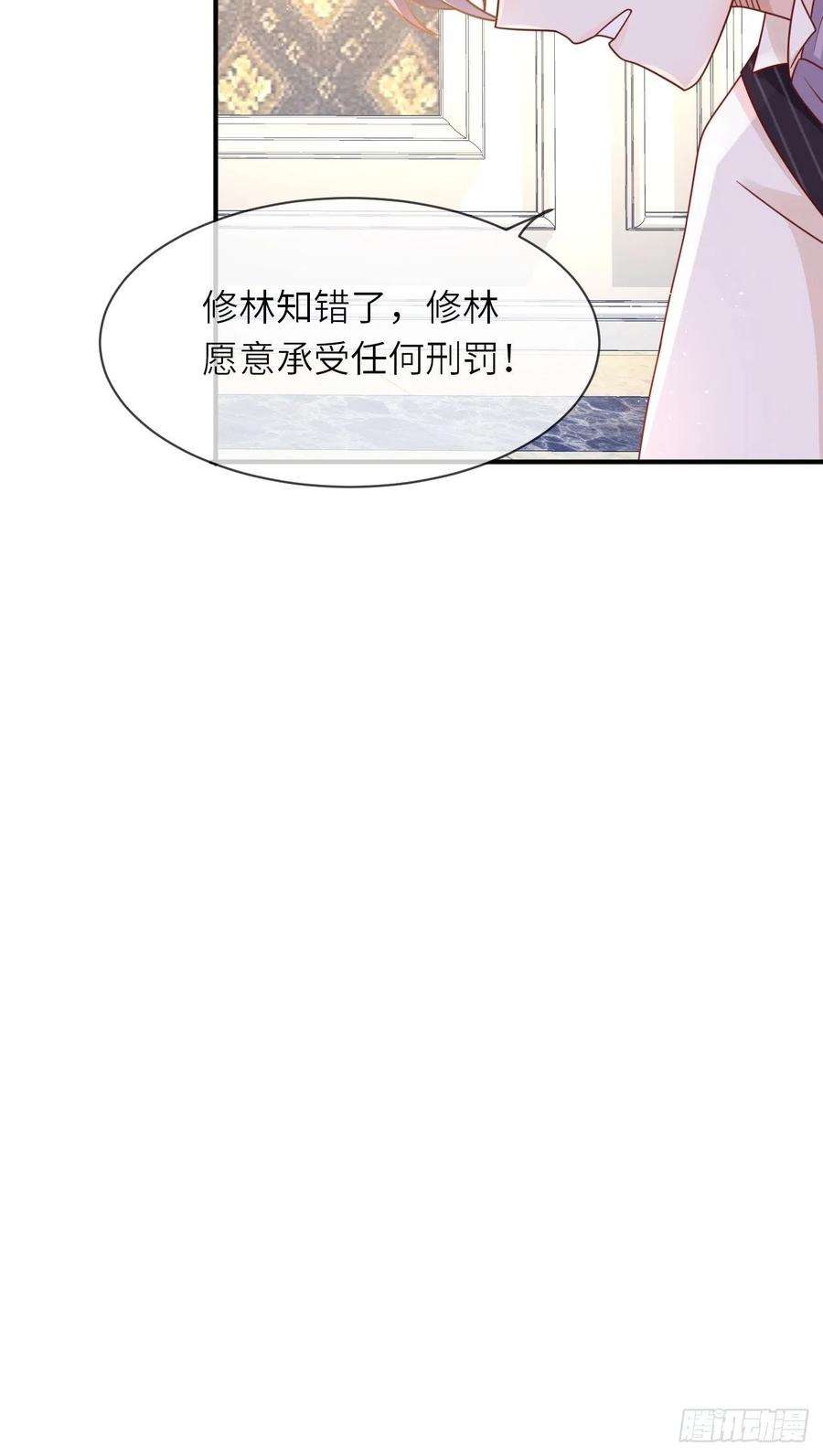 重生游戏：这个皇子不好养29话 再次出现的怀表