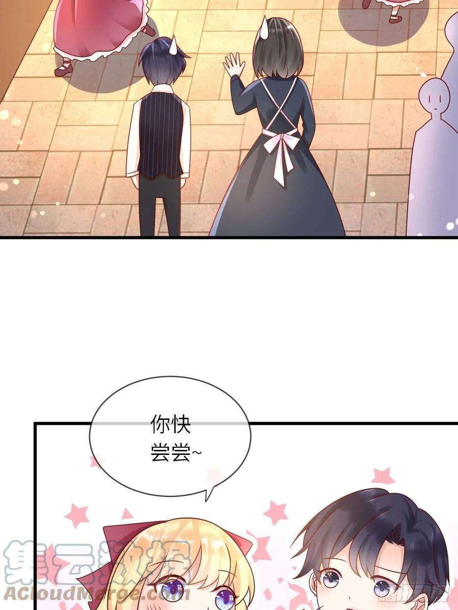 重生游戏：这个皇子不好养29话 再次出现的怀表