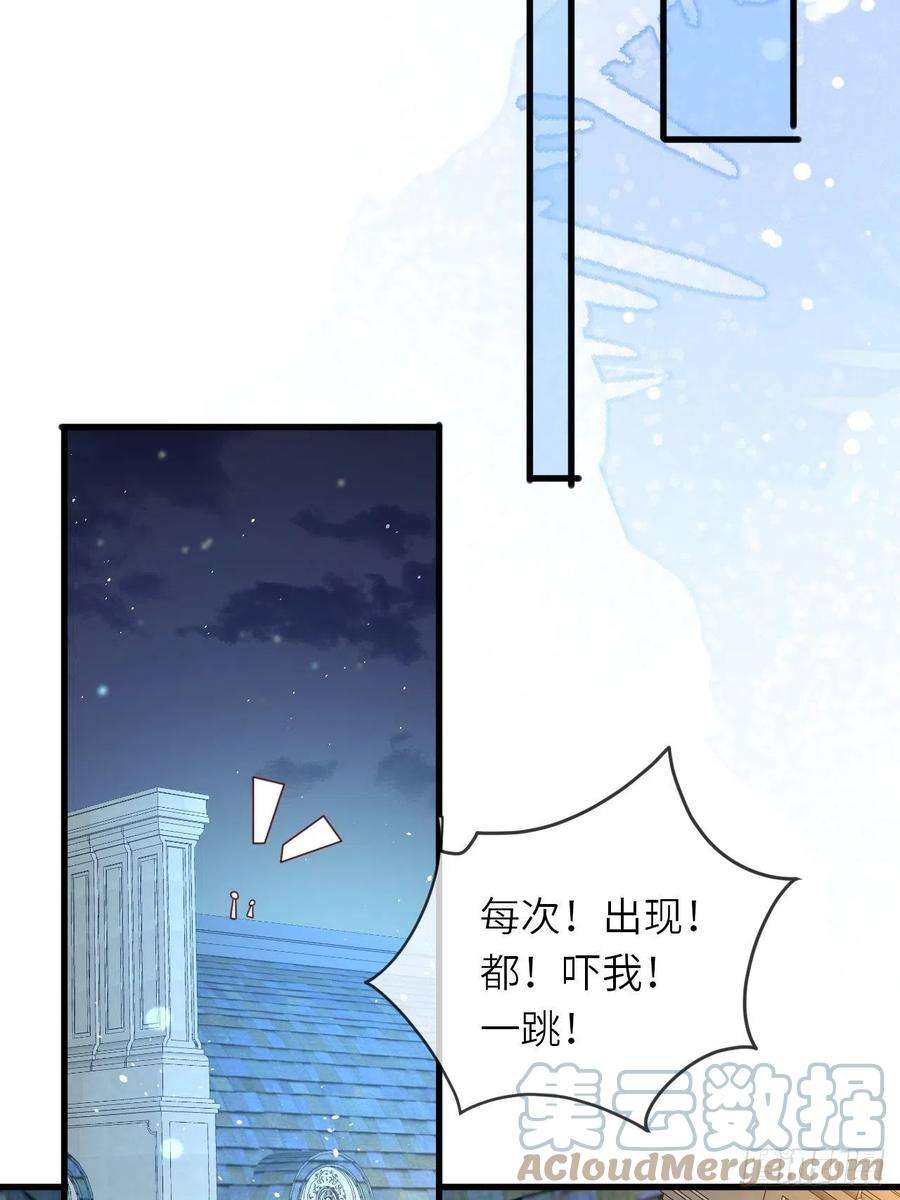 重生游戏：这个皇子不好养30话 送你的礼物