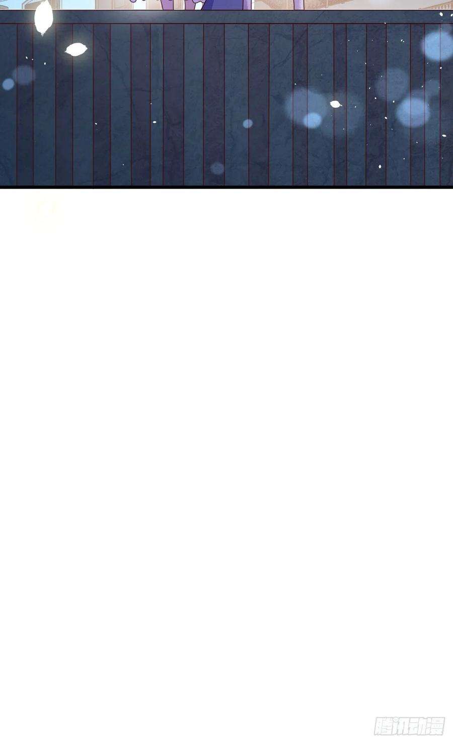 重生游戏：这个皇子不好养30话 送你的礼物