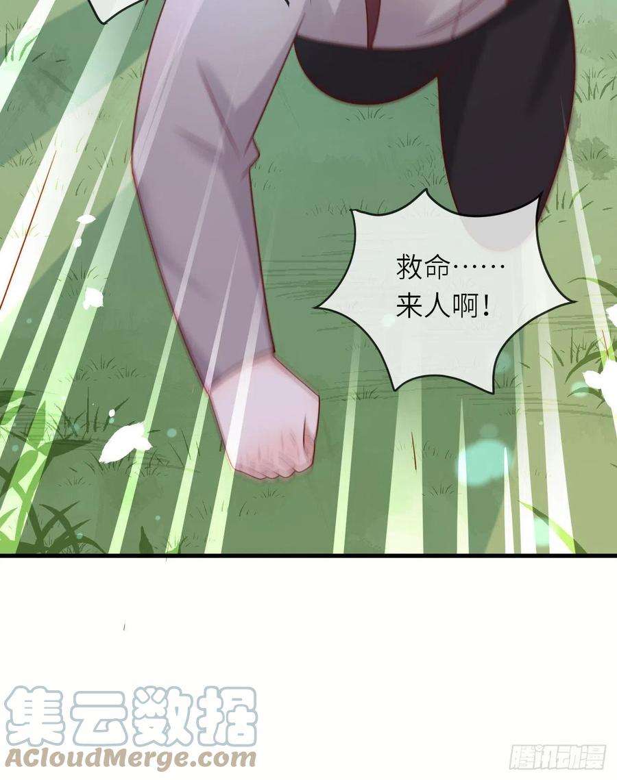 重生游戏：这个皇子不好养34话 幻境